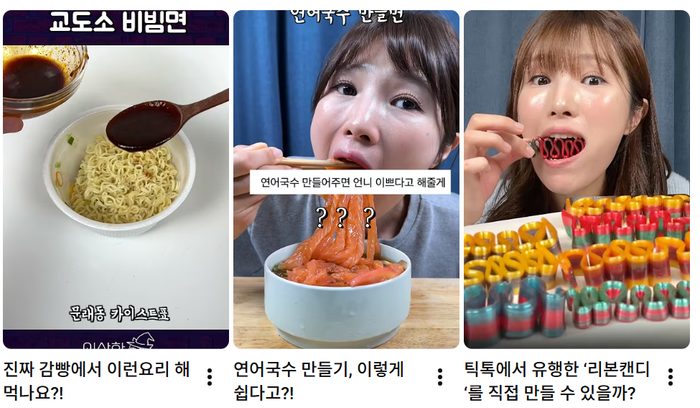 ⓒ유튜브 