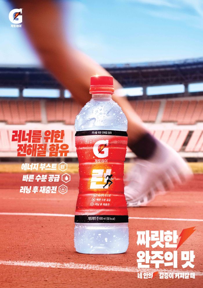 引用：ロッテ七星飲料