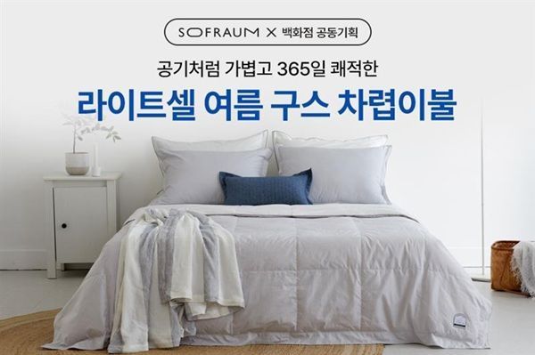 ⓒ소프라움