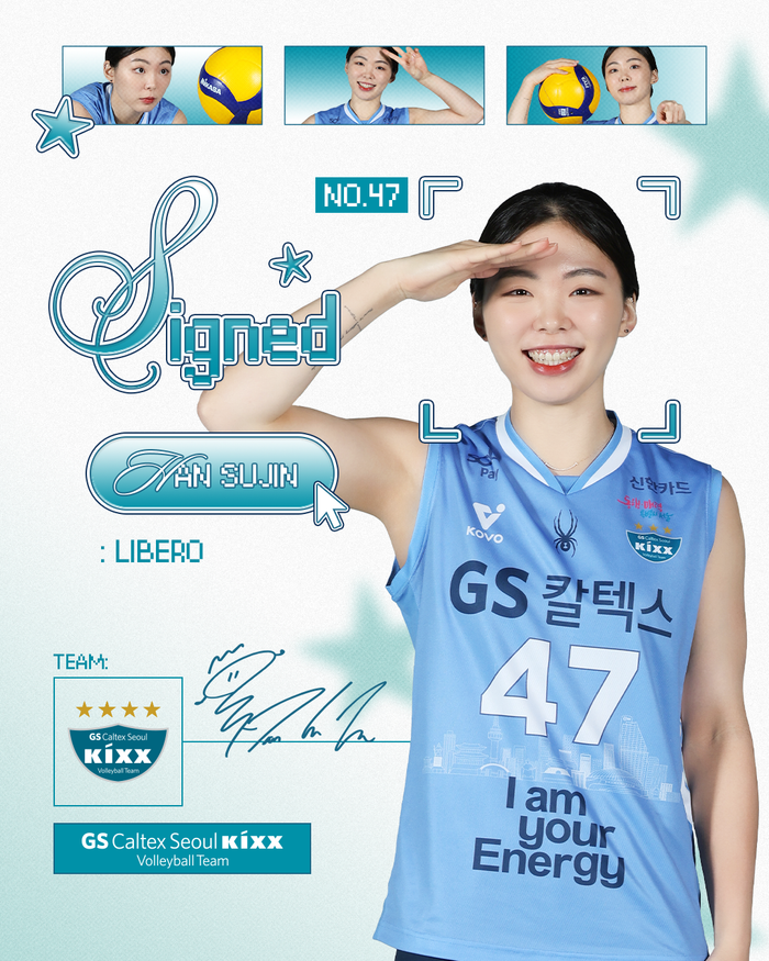 ⓒ GS칼텍스