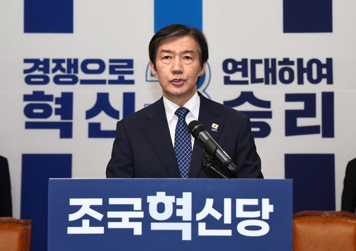 조국 조국혁신당 대표가 지난 14일 오전 서울 여의도 국회에서 경기 평택을 국회의원 재보궐 선거 출마선언을 하고 있다. ⓒ뉴시스