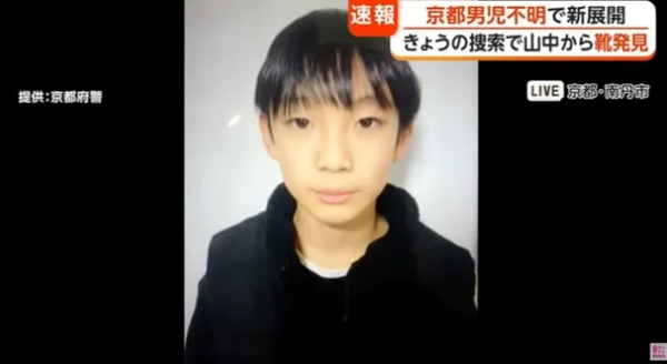ⓒ간사이 TV 방송 유튜브 영상 갈무리
