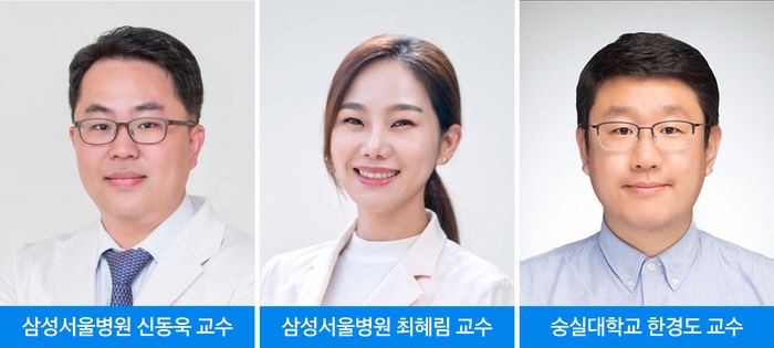 ⓒ삼성서울병원