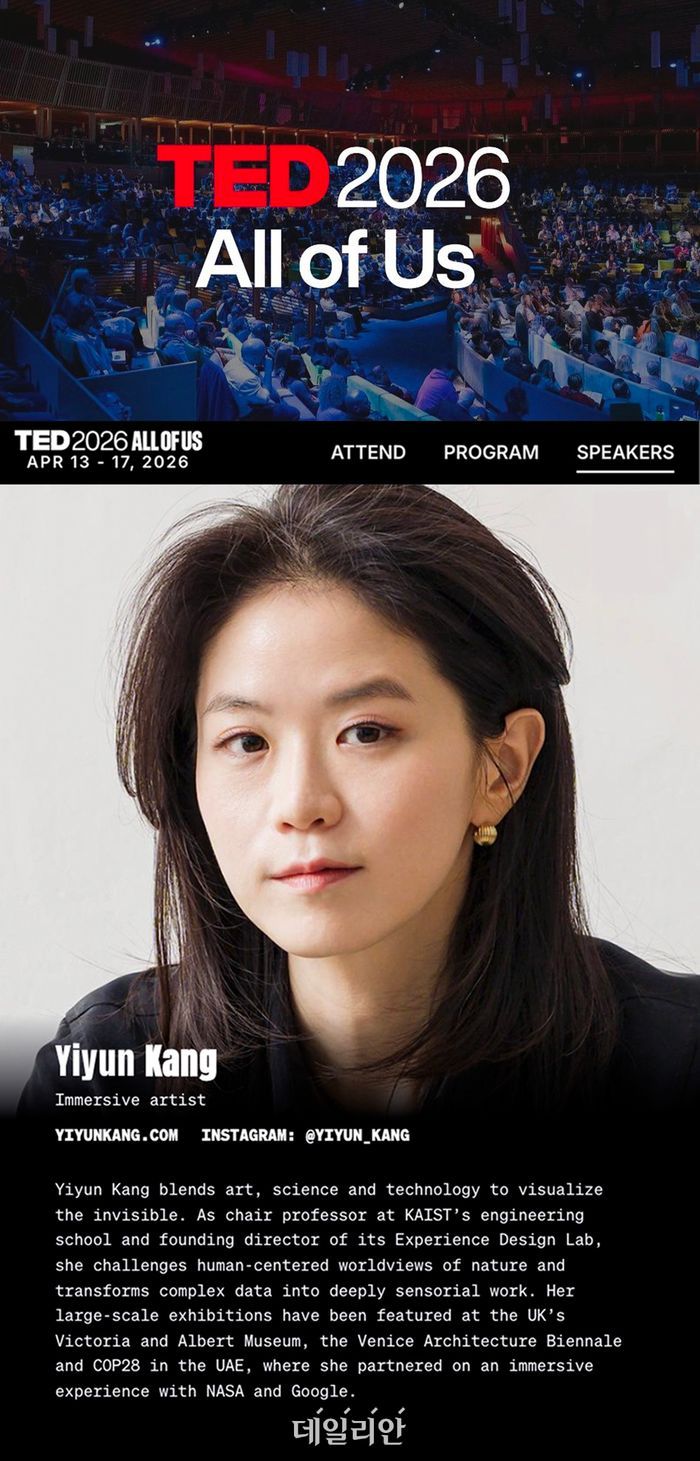 TED 2026 강이연 교수.ⓒTED