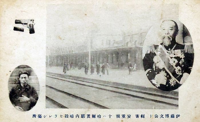 지난해 3월 26일 안중근 의사 순국 115주기를 맞아 이상현 안중근의사 숭모회 이사가 공개한 소장 엽서. 엽서에는 안 의사가 동지들과 함께 단지동맹을 하며 자른 손가락의 흔적이 보이는 안 의사 사진과 함께 이토히로부미를 저격할 때 사용한 권총 그리고 이토히로부미의 초상이 하얼빈역 사진을 배경으로 담겨있다.ⓒ뉴시스