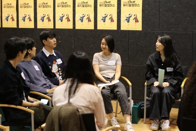 딤프 뮤지컬캠퍼스 오리엔테이션 사진 ⓒDIMF