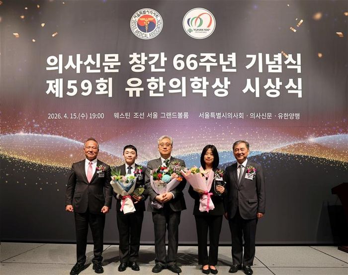 (왼쪽부터) 서울특별시의사회 황규석 회장, 연세의대 의생명시스템정보학교실 유승찬 부교수, 서울의대 보라매병원 내과학교실 김원 교수, 울산의대 서울아산병원 영상의학교실 안유라 조교수, 유한양행 김열홍 사장. ⓒ유한양행