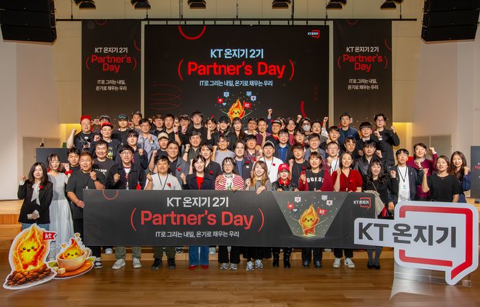 KT 온지기 2기 파트너스데이 행사에서 참석자들이 기념 촬영을 하고 있는 모습ⓒKT