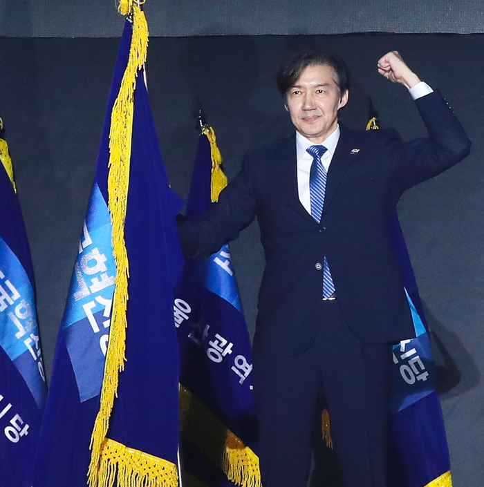 조국혁신당 조국 대표 ⓒ공개 자료 내려받기