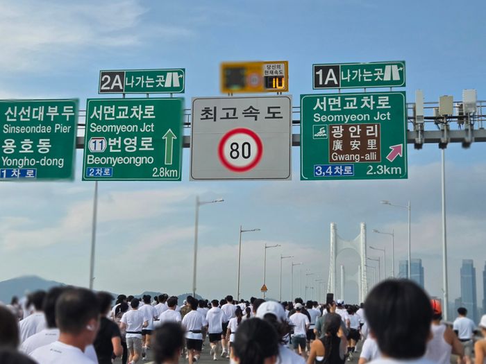 지난 5일 부산 광안대교 위 전광판에 평소 시속 80km 대신 10km가 표시되고 있다. ⓒ데일리안 정진주 기자