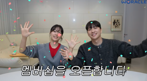 ⓒ위라클 영상 갈무리