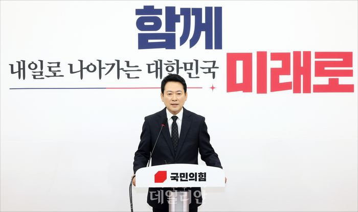장동혁 국민의힘 대표가 2월 20일 오전 서울 여의도 국회에서 윤석열 전 대통령의 내란 우두머리 1심 선고 결과 관련 입장을 발표하고 있다. ⓒ데일리안 홍금표 기자