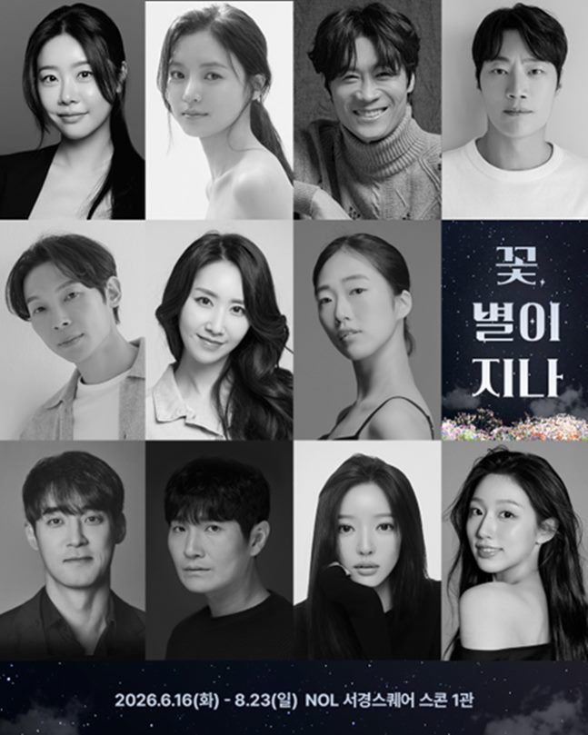 ⓒ공연배달서비스 간다