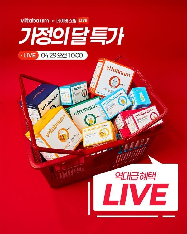 ⓒ비타바움