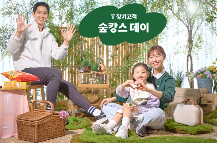 SKT 모델들이 ‘T 장기고객 숲캉스 데이’ 이벤트 페이지를 살펴보는 모습.ⓒSK텔레콤