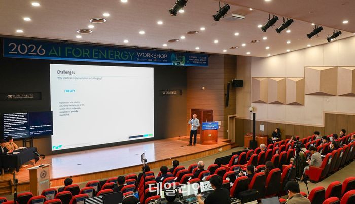 한국에너지기술연구원이 오는 21일까지 대전 본원에서 ‘RD20’과 공동으로 2026 AI for Energy 워크숍을 개최한다.ⓒ한국에너지기술연구원