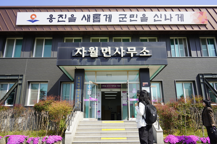 LG유플러스가 매장이 없는 자월도에 자월면사무소 공간을 빌려 