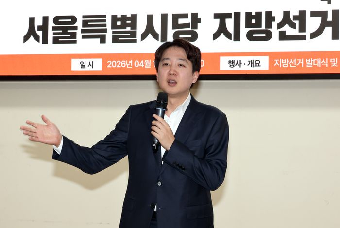이준석 개혁신당 대표가 19일 국회 의원회관에서 열린 서울특별시당 지방선거 비전발표 및 출정식에서 발언하고 있다. ⓒ 연합뉴스