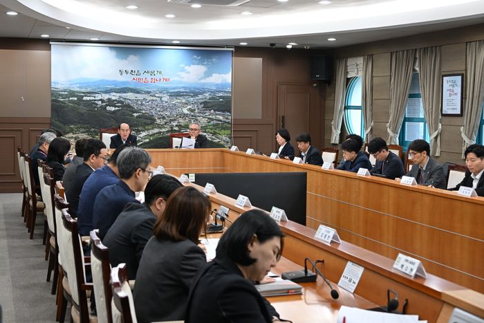동두천시가 지난 1일 소요산 확대개발 사업 추진계획 보고회를 개최하고 있다. ⓒ