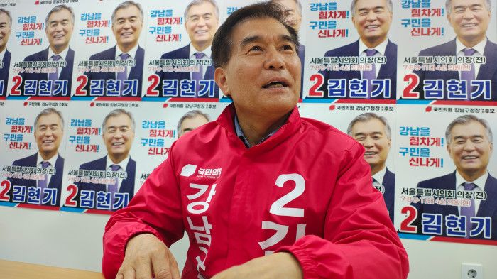 국민의힘 김현기 강남구청장 후보ⓒ데일리안 김인희 기자