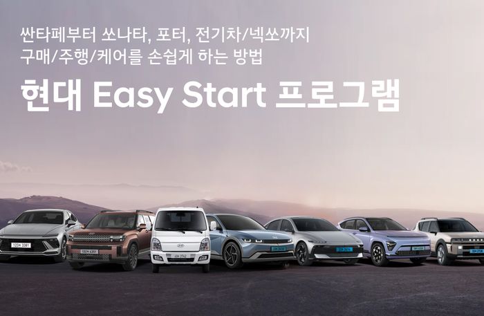 ⓒ현대자동차