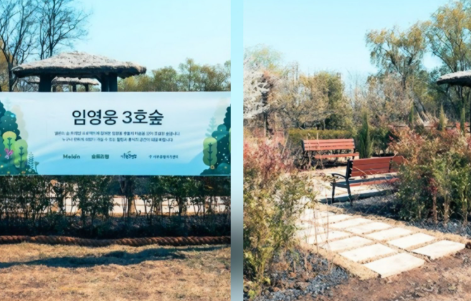 ⓒ영웅시대
