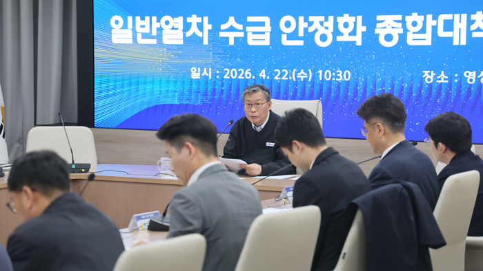 김태승 한국철도공사 사장이 22일 ‘일반열차 수급 안정화를 위한 긴급 점검회의’에서 발언 중인 모습.ⓒ한국철도공사
