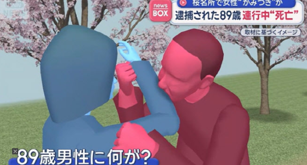 ⓒ일본 테레비아사히 영상 갈무리