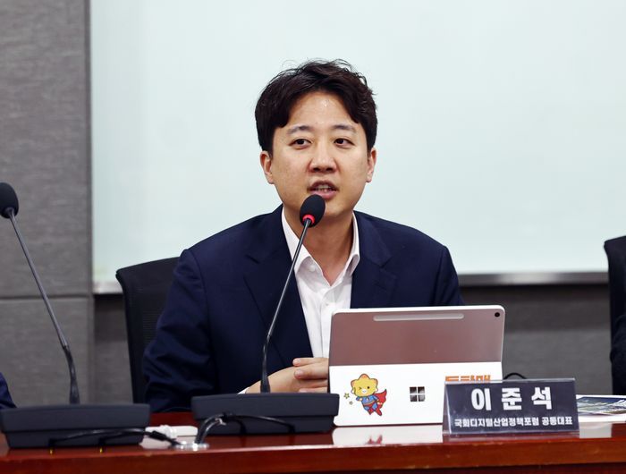 이준석 개혁신당 대표가 지난 1일 오후 서울 여의도 국회 의원회관에서 열린 사이버 보안 정책 세미나에서 인사말하고 있다. ⓒ 뉴시스