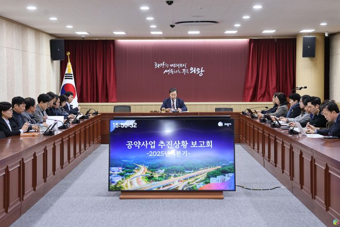 ⓒ의왕시 제공