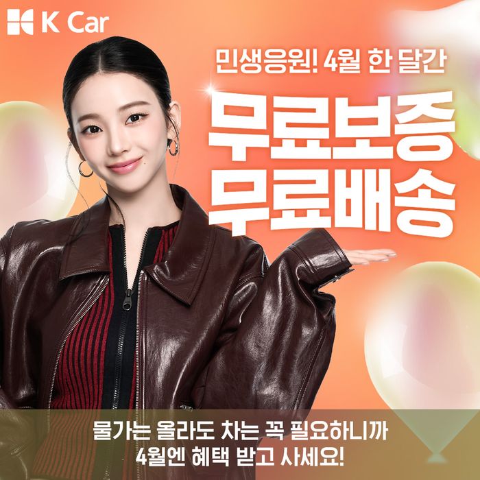 ⓒ케이카
