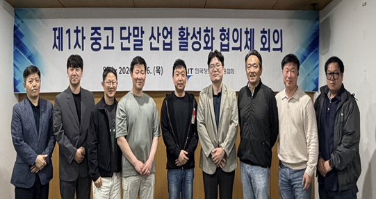왼쪽부터 한국정보통진진흥협회 이종목 팀장, 정준 홍성현 차장, 업스테어스 김준식 부대표, 미디어로그 박경민 팀장, 민팃 이종원 팀장, 번개장터 이한수 이사(의장), 케이티엠앤에스 윤상돈 부장, 실크로드 최종석 대표, 에코트레이드 강진구 실장ⓒ한국정보통신진흥협회