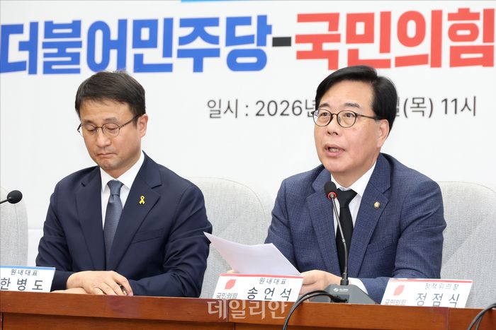 송언석 국민의힘 원내대표(오른쪽)가 지난 16일 오전 서울 여의도 국회에서 열린