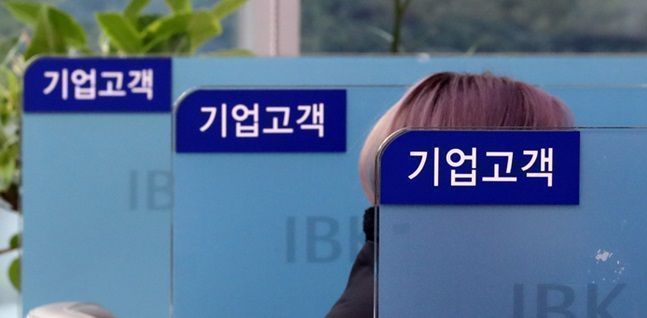 은행의 기업대출 창구에서 고객들이 상담을 받고 있다. ⓒ연합뉴스