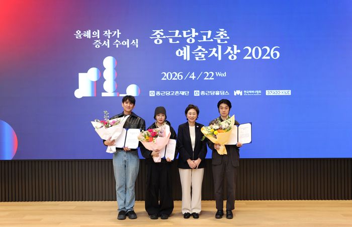(왼쪽부터) 박그림 작가, 염지희 작가, 정재정 종근당고촌재단 이사장, 김명찬 작가 ⓒ종근당
