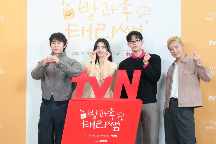 ⓒtvN