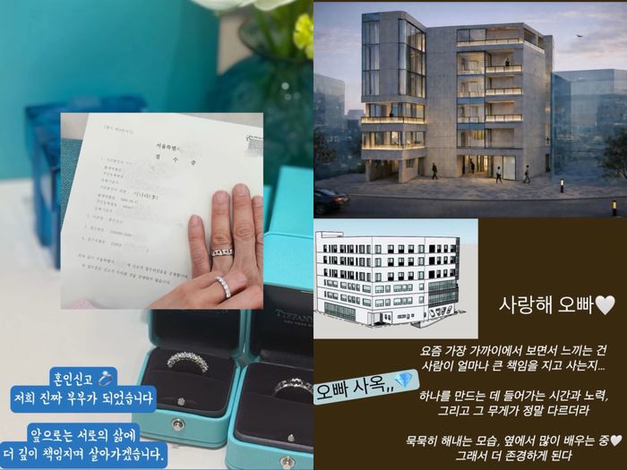 ⓒ 16기 옥순 SNS