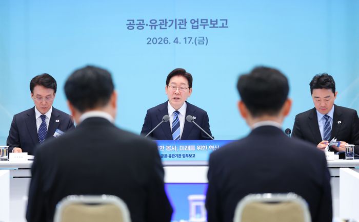 이재명 대통령이 17일 청와대에서 열린 공공기관 및 유관기관 업무보고에서 발언하고 있다. ⓒ뉴시스
