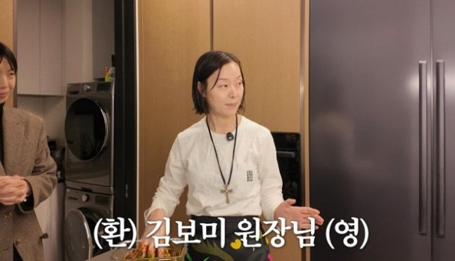 ⓒ 강예원 유튜브 채널 갈무리