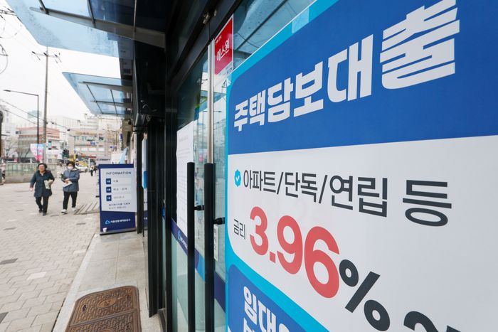 서울 시내 한 은행에 주택담보대출 관련 현수막이 붙어있다.ⓒ연합뉴스