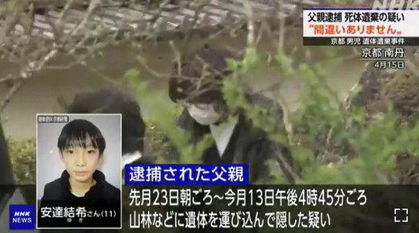 ⓒNHK방송 영상 갈무리
