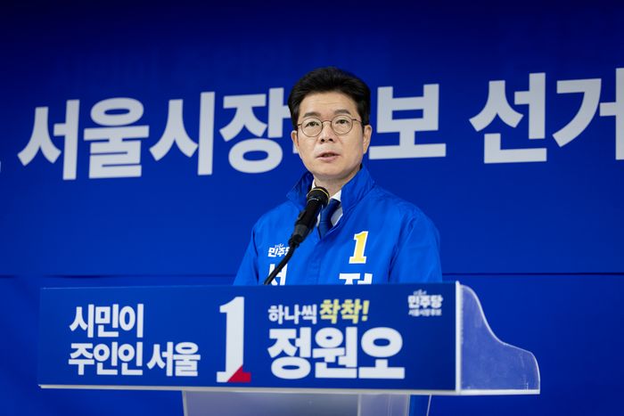 정원오 더불어민주당 서울시장 후보가 28일 서울 중구 캠프 사무실에서 진행된 선대위회의에서 발언하고 있다. ⓒ정원오 착착캠프
