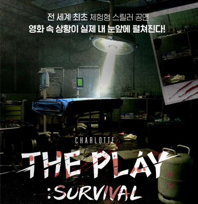 롯데컬처웍스가 롯데시네마에서 