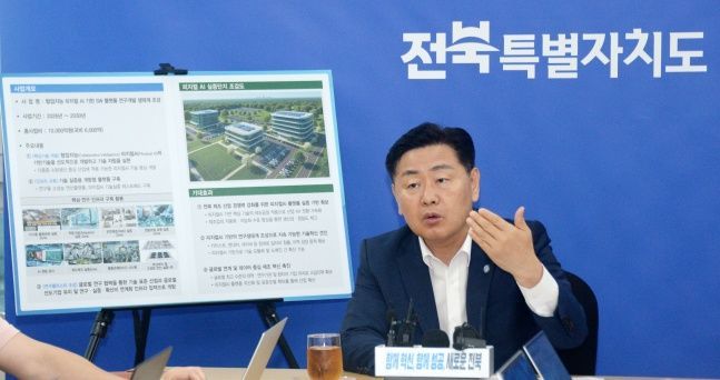 전북자치도 김관영 지사. ⓒ 뉴시스