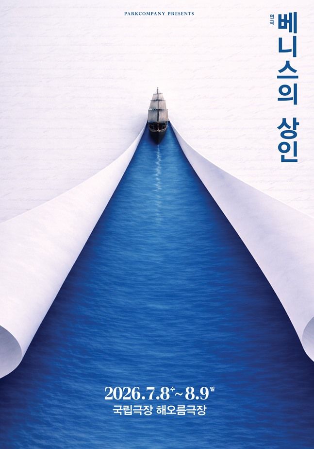ⓒ파크컴퍼니