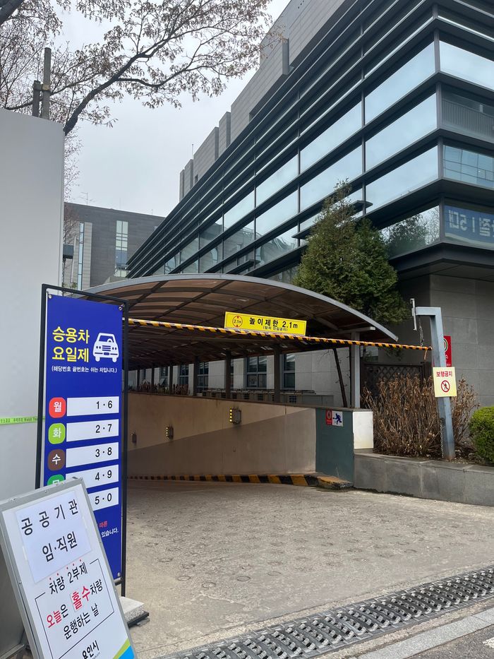 승용차 요일제를 운영 중인 수지구청. ⓒ용인시 제공