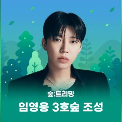 ⓒ영웅시대