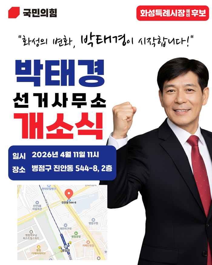 ⓒ캠프 제공