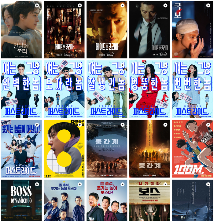 ⓒ미스터 쇼타임 홈페이지