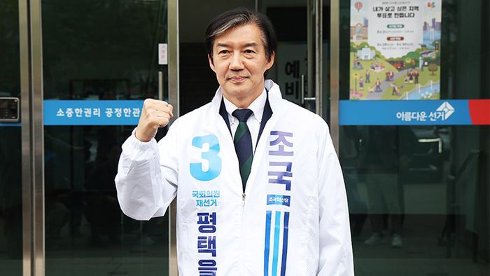 조국 조국혁신당 대표가 지난 17일 경기도 평택시선거관리위원회에서 경기 평택을 국회의원 재선거 예비후보 등록을 마친 후 선거운동 점퍼를 입고 파이팅을 외치고 있다.ⓒ연합뉴스ⓒ